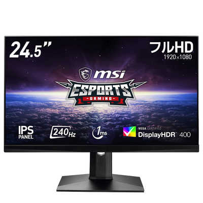 MSI ゲーミングモニター [24.5型 /フルHD(1920×1080) /ワイド] OPTIX-MAG251RX