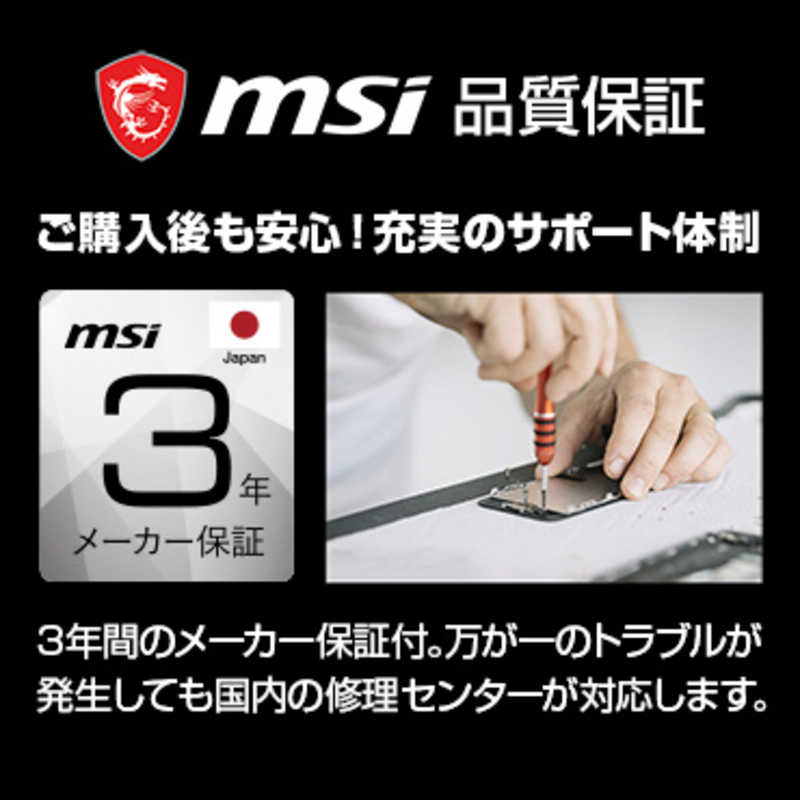 MSI MSI ゲーミングモニター 34型/ UWQHD(3440×1440)/ ワイド/ 曲面型/ OPTIX MAG342CQRV OPTIX MAG342CQRV OPTIX MAG342CQRV