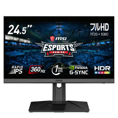 MSI ゲーミングモニター 24.5型/ フルHD(1920×1080)/ ワイド/ Oculux 