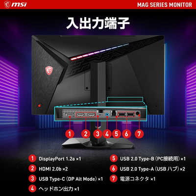 MSI ゲーミングモニター 27型/ WQHD(2560×1440)/ ワイド OPTIX 