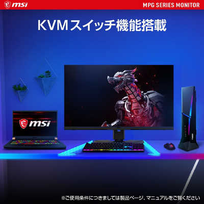 MSI ゲーミングモニター ［32型 /4K(3840×2160) /ワイド］ Optix
