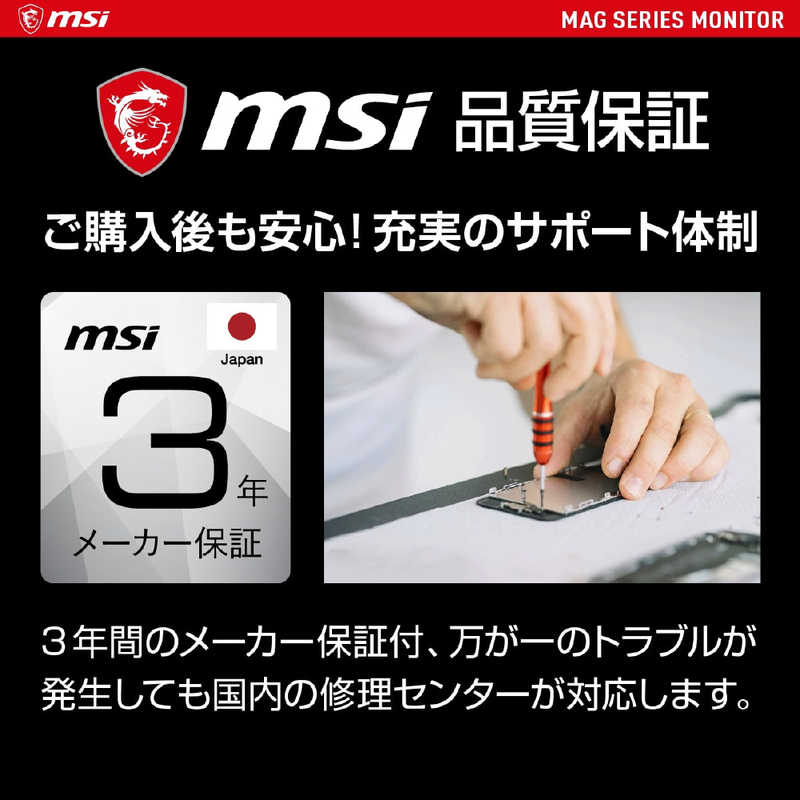 MSI MSI ゲーミングモニター 27型/ 4K(3840×2160)/ ワイド/ Optix MAG281URF OPTIXMAG281URF OPTIXMAG281URF