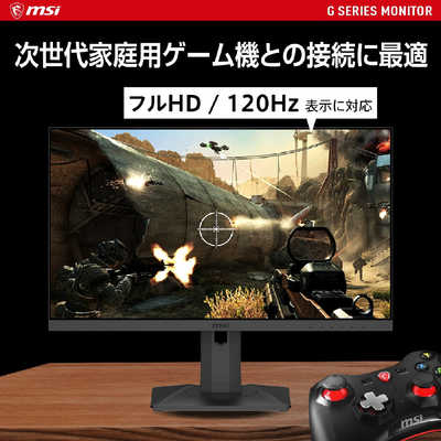 MSI ゲーミングモニター 24.5型/ フルHD(1920×1080)/ ワイド