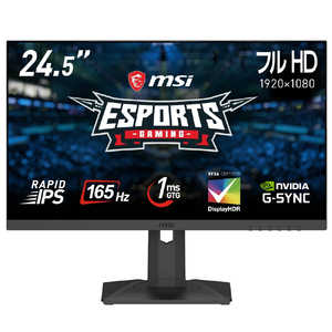 MSI ゲーミングモニター 24.5型/ フルHD(1920×1080)/ ワイド/ Optix G251PF OPTIX-G251PF