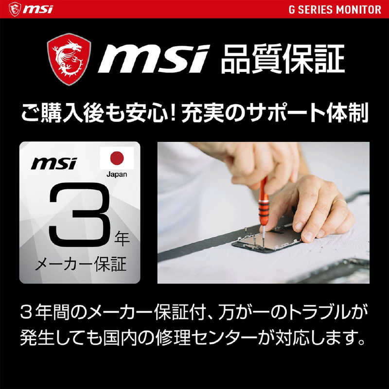 MSI MSI ゲーミングモニター 27型/ フルHD(1920×1080)/ ワイド/ 曲面型/ Optix G27C5 OPTIXG27C5 OPTIXG27C5