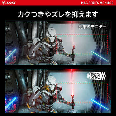 MSI OPTIX MAG342CQ 曲面ゲーミングモニター MSI ゲーミングモニター [34型 /UWQHD(3440×1440)/ワイド/曲面型