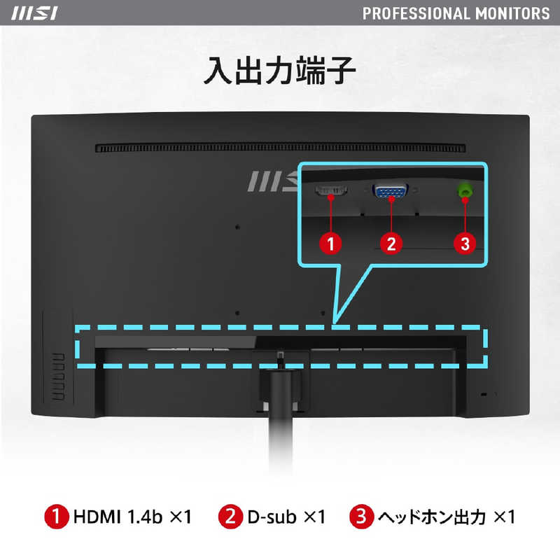 MSI MSI ゲーミングモニター 27型/ フルHD(1920×1080)/ ワイド/ 曲面型/ PRO MP271C PROMP271C PROMP271C