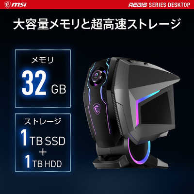 MSI ゲーミングデスクトップパソコン モニター無し/ Core i7-12700K 