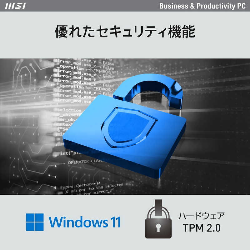 MSI MSI デスクトップパソコン [intel Core i7 /メモリ:16GB /SSD:512GB /2022年7月発売モデル] PRO DP130 12-266JP PRO DP130 12-266JP