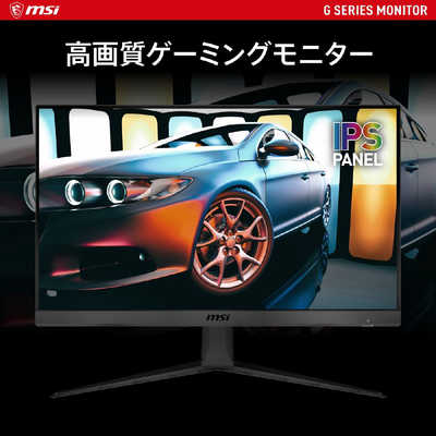 MSI ゲーミングモニター [23.8型 /フルHD(1920×1080) /ワイド