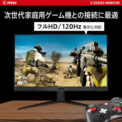 MSI G2412 ゲーミングモニター Amazon.com: MSI G2412, 24