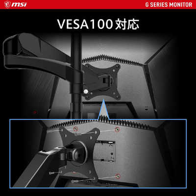 G2412 ゲーミングモニター 23.8型 /フルHD(1920×1080) G2412 ゲーミングモニター ［23.8型 /フルHD(1920×1080) /ワイド