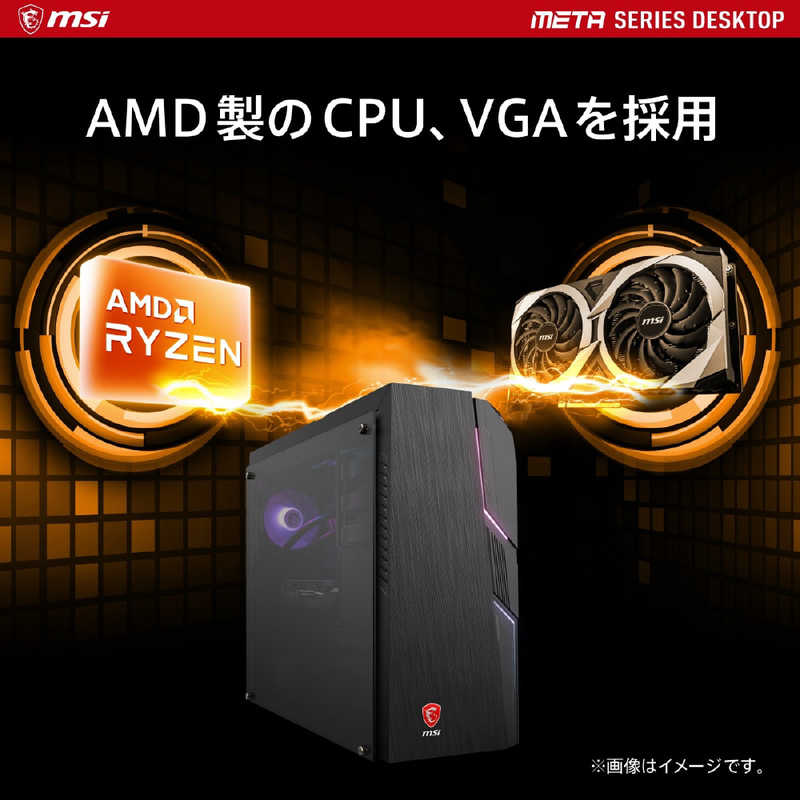 MSI MSI デスクトップパソコン [AMD Ryzen7 /メモリ：16GB] MAG META 5 5EDQ-1298JP MAG META 5 5EDQ-1298JP