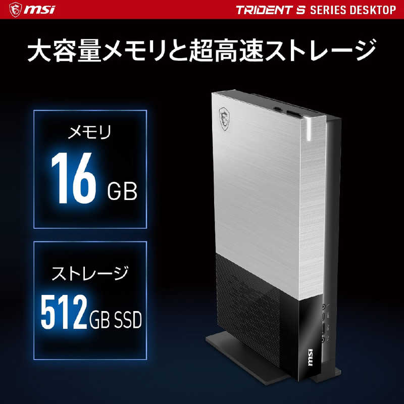 MSI MSI デスクトップパソコン ［AMD Ryzen7 /メモリ：16GB /SSD：512GB /2022年7月発売モデル］ Trident S 5M-022JP Trident S 5M-022JP