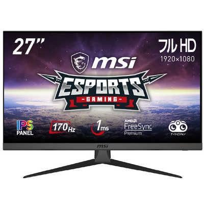 MSI G2722 165Hz 27インチ ゲーミングモニター