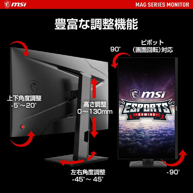 MSI MSI ゲーミングモニター ［27型 /4K(3840×2160) /ワイド］ MAG-274UPF MAG-274UPF