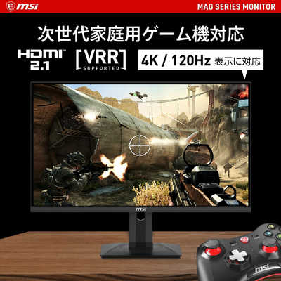MAG 274UPF 4K 144Hzゲーミングモニター MSI MAG 274UPF- All About Gaming | Gaming Monitor | MSI