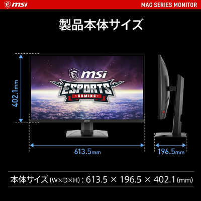 MSI ゲーミングモニター ［27型 /4K(3840×2160) /ワイド］ MAG-274UPF