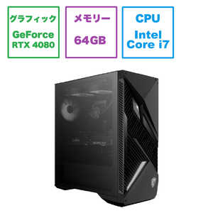 MSI ゲーミングデスクトップ [モニター無し /intel Core i7 /メモリ:64GB /SSD:1TB] Infinite X2 13FNUG-035JP