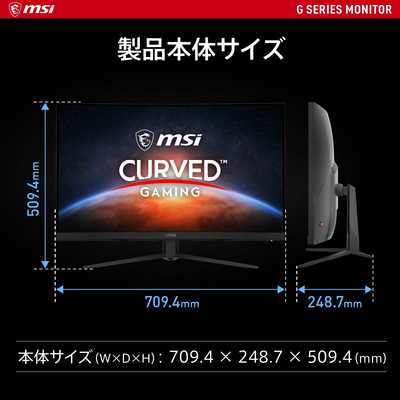 MSI ゲーミングモニター [31.5型 /フルHD(1920×1080) /ワイド