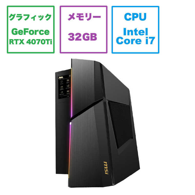 MSI MSI ゲーミングデスクトップパソコン Trident X2 13NUF-065JP [モニター無し /intel Core i7 /メモリ:32GB /SSD:1TB]  