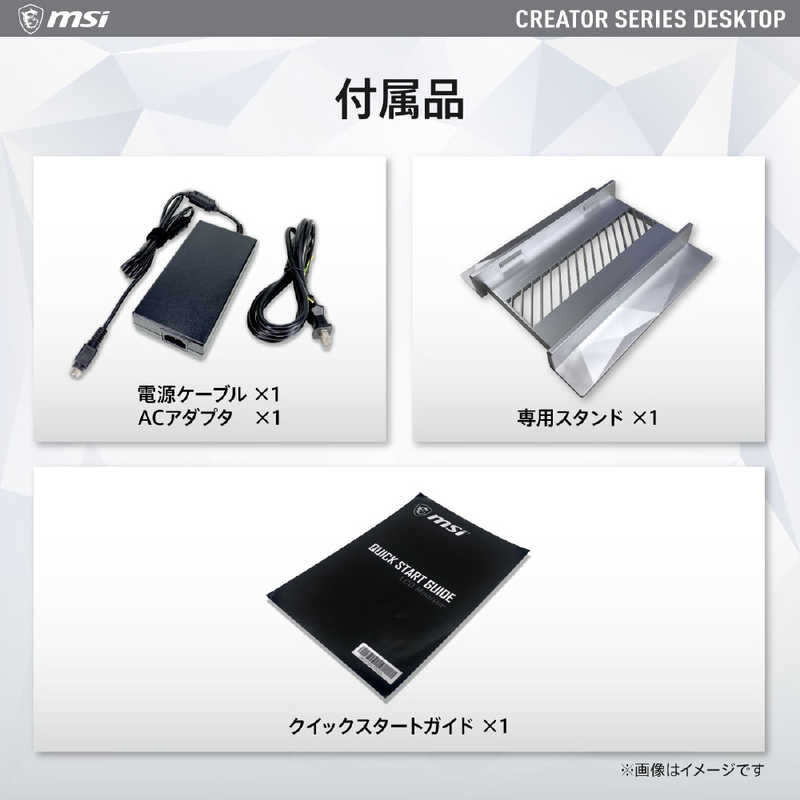 MSI ゲーミングデスクトップパソコン [モニター無し /intel Core i5 /メモリ:16GB /HDD:1TB /SSD:512GB  /2023年3月] CREATORP5013TC251JP