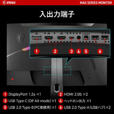 MAG 275CQRF-QD ゲーミングモニター Amazon.co.jp: MSI 湾曲ゲーミングモニター MAG 275CQRF-QD 27