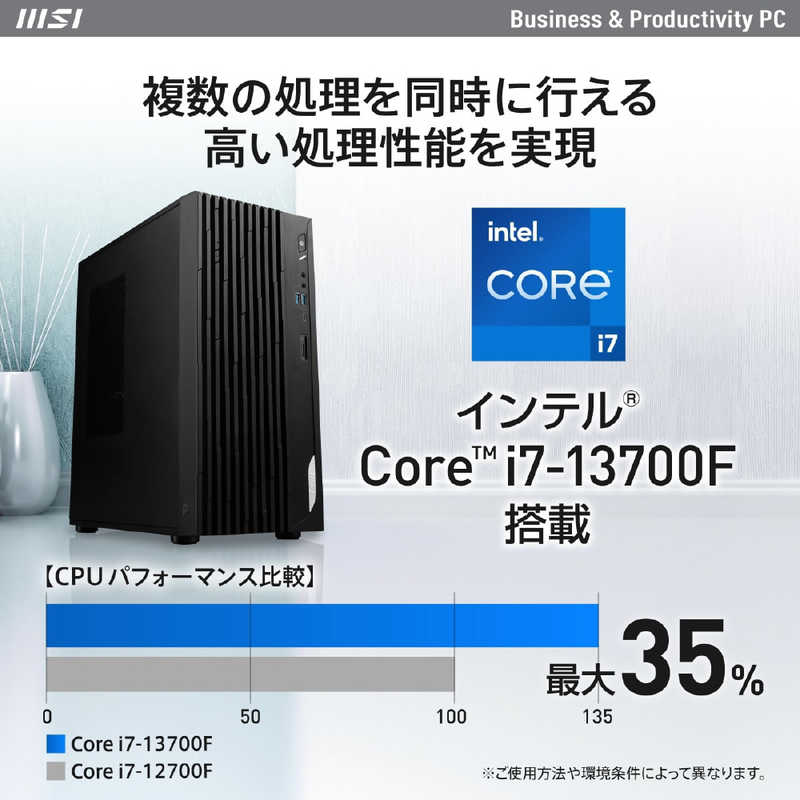MSI MSI ゲーミングデスクトップ ［モニター無し /intel Core i7 /メモリ：16GB /SSD：1TB /2023年4月］ PRO DP180 13TC-025JP PRO DP180 13TC-025JP