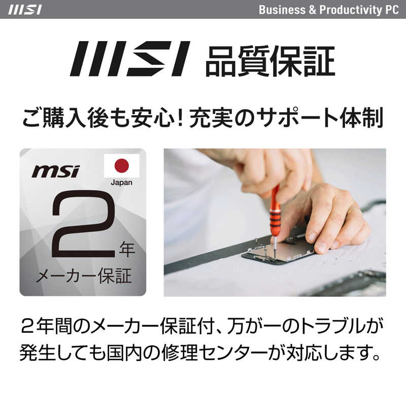 MSI MSI ゲーミングデスクトップ (モニター無し) PRO DP180 13SA-026JP PRO DP180 13SA-026JP
