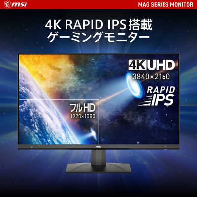 MSI 液晶ディスプレイ ［32型 /4K(3840×2160) /ワイド］ MAG
