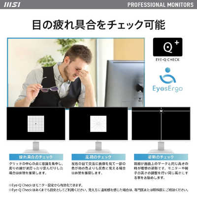 MSI ゲーミングモニター ［23.8型 /フルHD(1920×1080) /ワイド］ PRO