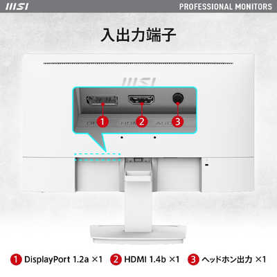 MSI ゲーミングモニター ［23.8型 /フルHD(1920×1080) /ワイド