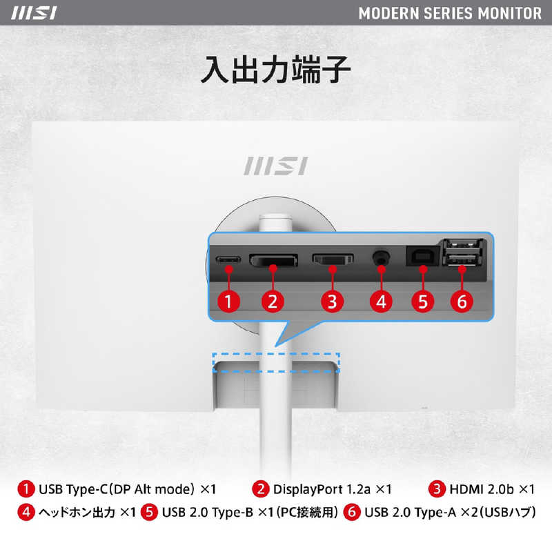MSI MSI 液晶モニター ［27型 /WQHD(2560×1440) /ワイド］ MODERN-MD272QXPW MODERN-MD272QXPW