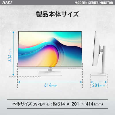 MSI 液晶モニター MODERN-MD272QXPW ［27型 /WQHD(2560×1440) /ワイド