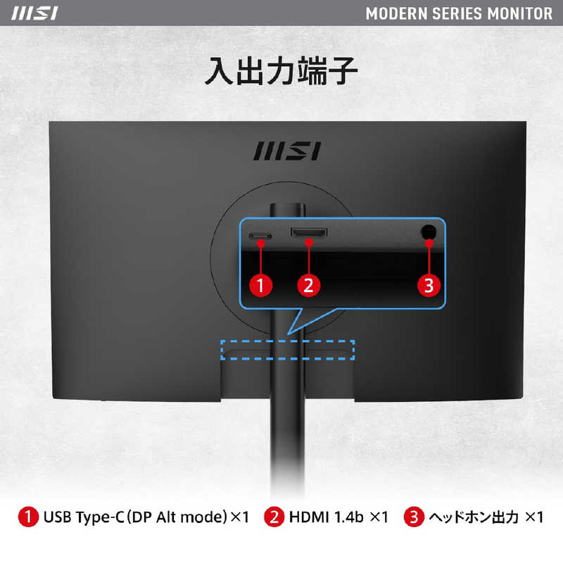 MSI MSI ビジネスモニター ［23.8型 /フルHD(1920×1080) /ワイド］ MODERNMD2412P MODERNMD2412P