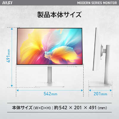 msi モニター 23.8 MD2412PW ホワイト 白 フルhd pc Amazon.co.jp: MSI Modern MD2412PW 23.8インチ FHD オフィスモニター