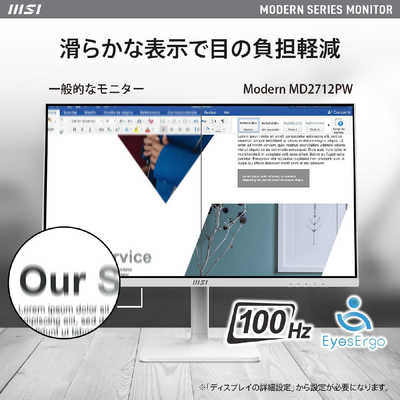 MSI ビジネスモニター ［27型 /フルHD(1920×1080) /ワイド］ MODERN