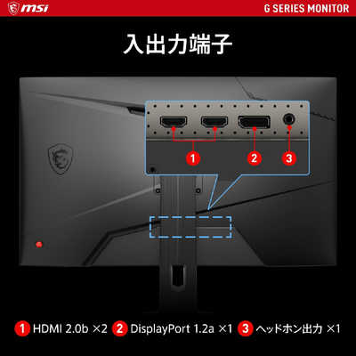 MSI ゲーミングモニター G274PF ［27型 /フルHD(1920×1080) /ワイド