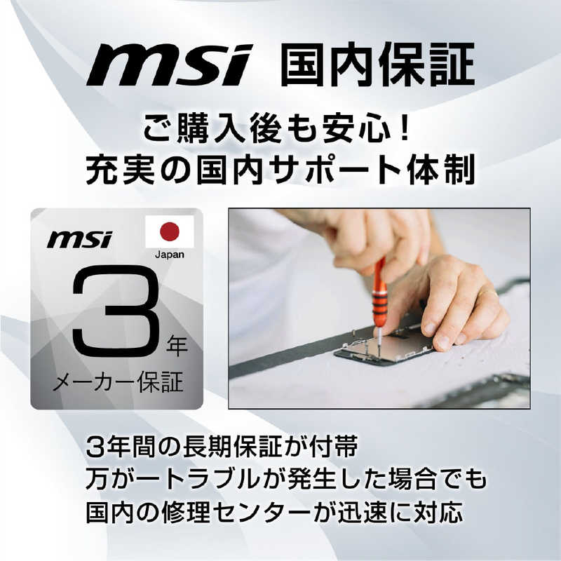 MSI MSI PCモニター ［15.6型 /フルHD(1920×1080) /ワイド］ PRO MP161 E2 PRO MP161 E2