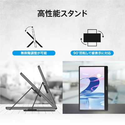 MSI PCモニター ［15.6型 /フルHD(1920×1080) /ワイド］ PRO