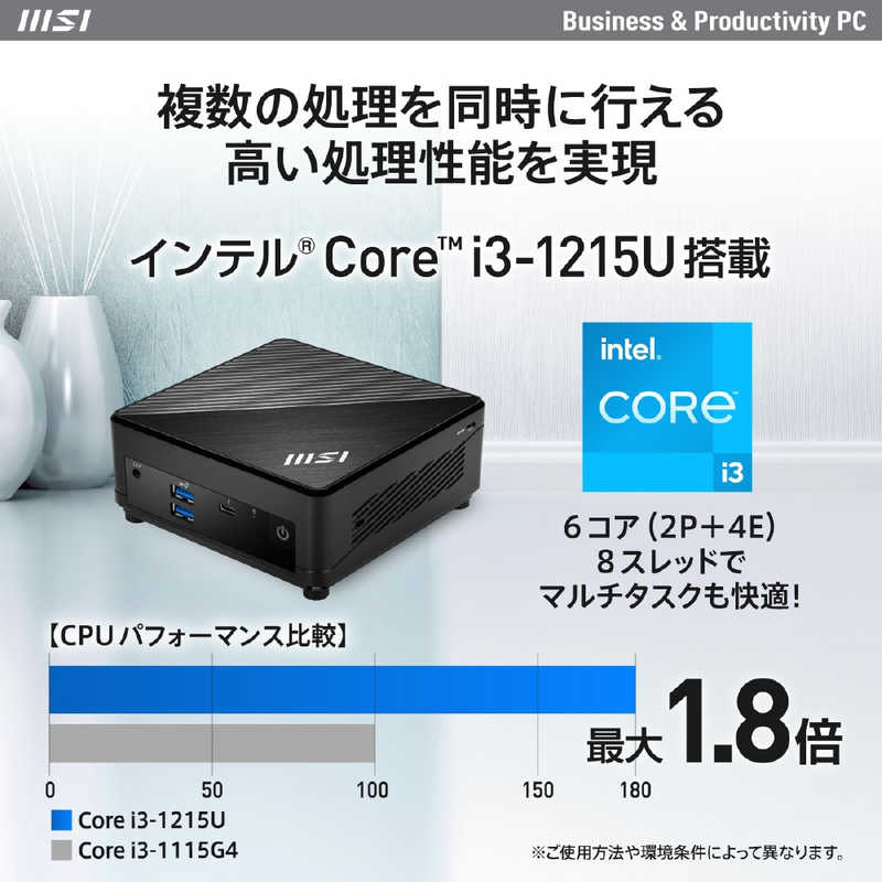 MSI MSI デスクトップ ［モニター無し /intel Core i3 /メモリ：8GB /SSD：256GB /2024年4月］ Cubi 5 12M-247JP Cubi 5 12M-247JP
