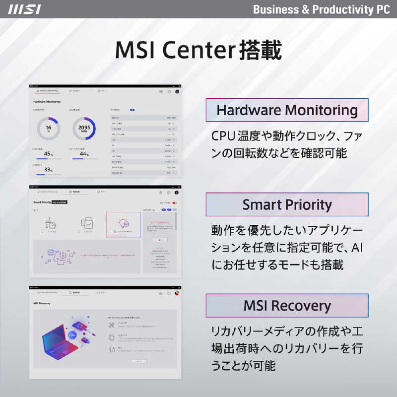 MSI MSI デスクトップ ［モニター無し /intel Core i3 /メモリ：8GB /SSD：256GB /2024年4月］ Cubi 5 12M-247JP Cubi 5 12M-247JP