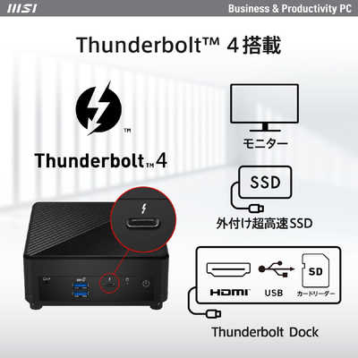 MSI デスクトップ ［モニター無し /intel Core i3 /メモリ：8GB