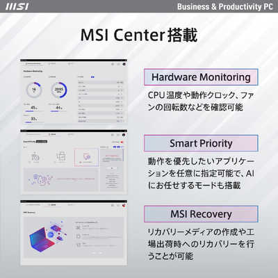 新品　送料無料　MSI CUBI-5-12M-247JP Cubi-5-12M-247JP