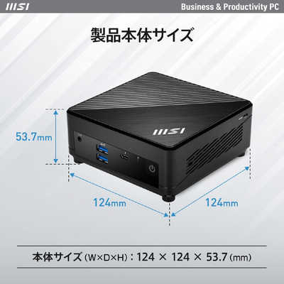 MSI デスクトップ ［モニター無し /intel Core i3 /メモリ：8GB