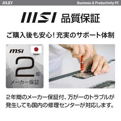 MSI デスクトップ ［モニター無し /intel Core i3 /メモリ：8GB