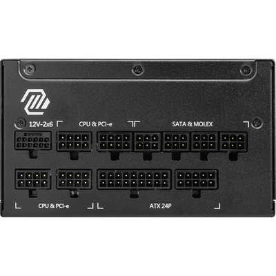MSI MAG A1250GL PCIE5 ［1250W /ATX /Gold］ MAGA1250GLPCIE5 の通販