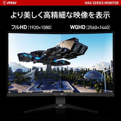MSI USB-C対応 ゲーミングモニター ［31.5型 /WQHD(2560×1440