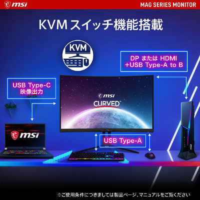 MSI MAG 325CQRXF ゲーミングモニター 240hz-mnt.png
