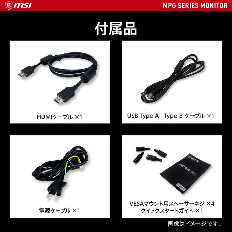 MSI MSI USB-C対応 ゲーミングモニター ［49型 /Dual QHD(5120×1440) /ワイド /曲面型］ MPG 491CQP QD-OLED MPG 491CQP QD-OLED